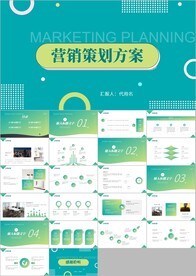 營運經(jīng)理 市場營銷策劃的核心角色與視覺素材應用
